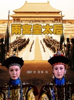 僧侣之夜 免费观看全集 动漫