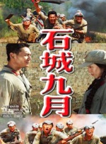僧侣之夜 免费观看全集 动漫